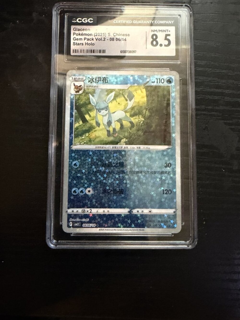 2025 Pokemon Chinese Gem Pack Vol. 2 Glaceon #08 06/14 Stars Holo CGC 8.5